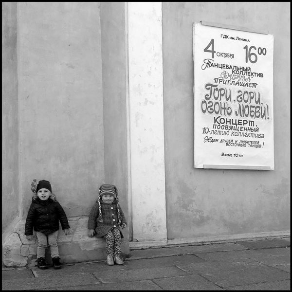 fotografi kramatorsk.JPG2