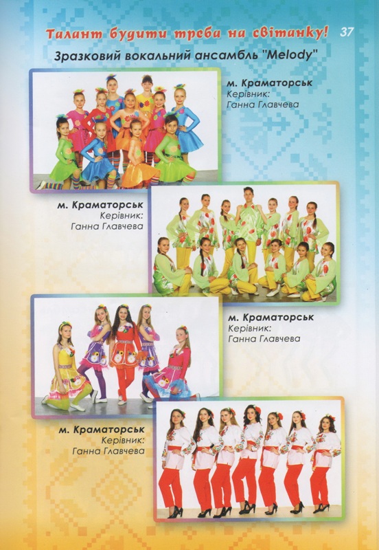 melodi.JPG1