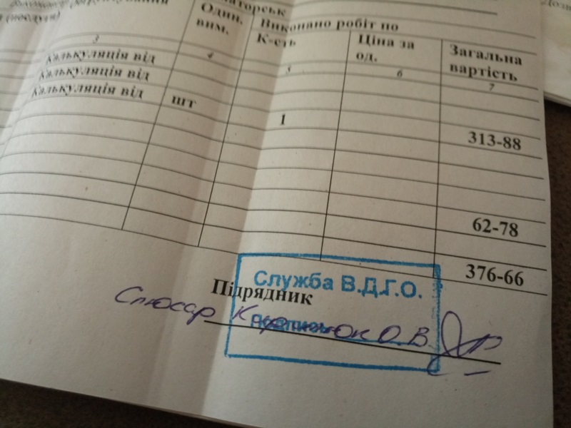 kramatorsk gaz mudrogo.jpg3