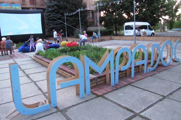 kramatorsk fesival dok kino.jpg0