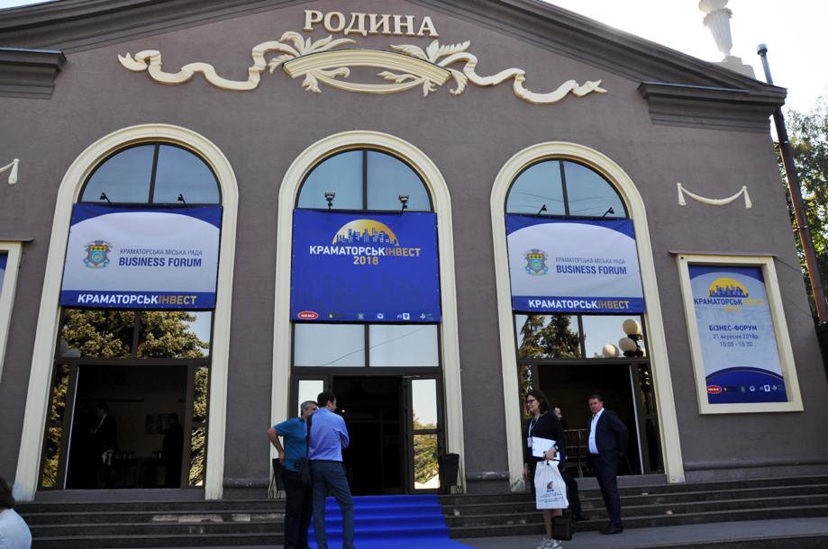 kramatorsk invest 2018 10