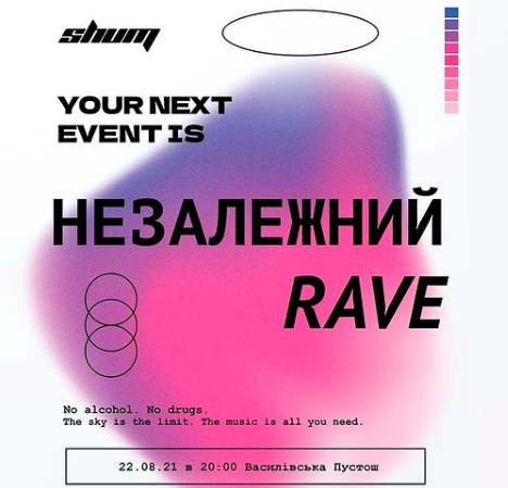 Screenshot 2021 08 19 at 14 03 57 Краматворці kramatvorci Фото и видео в Instagram