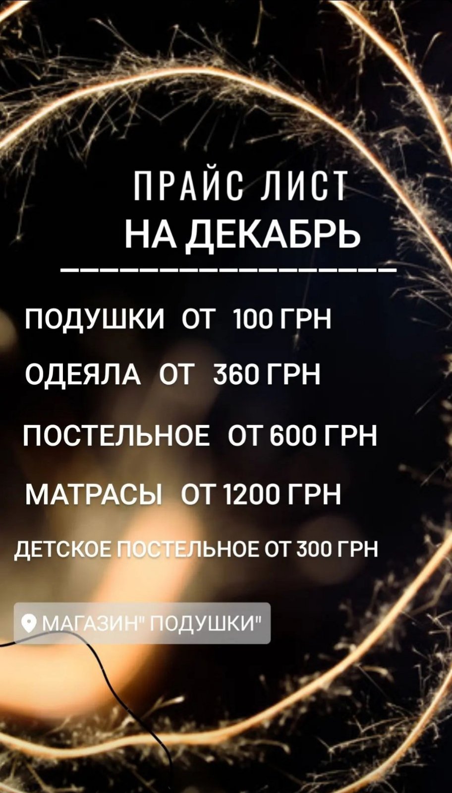 изображение viber 2021 12 16 10 30 11 680