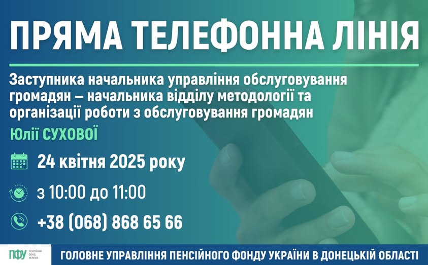 49223867100745 n