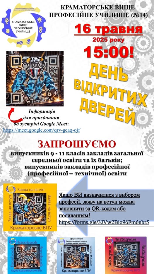 49297338960 n