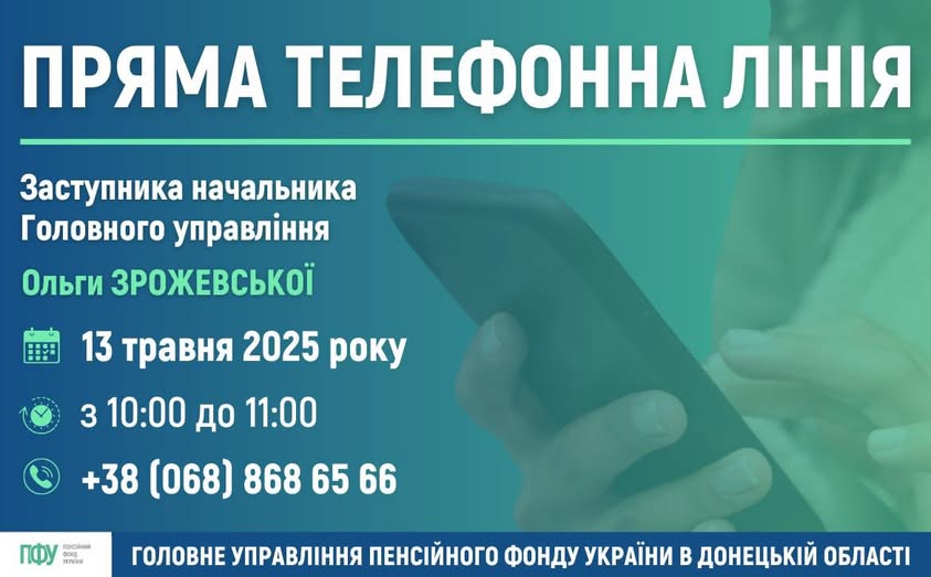 495379725191 n