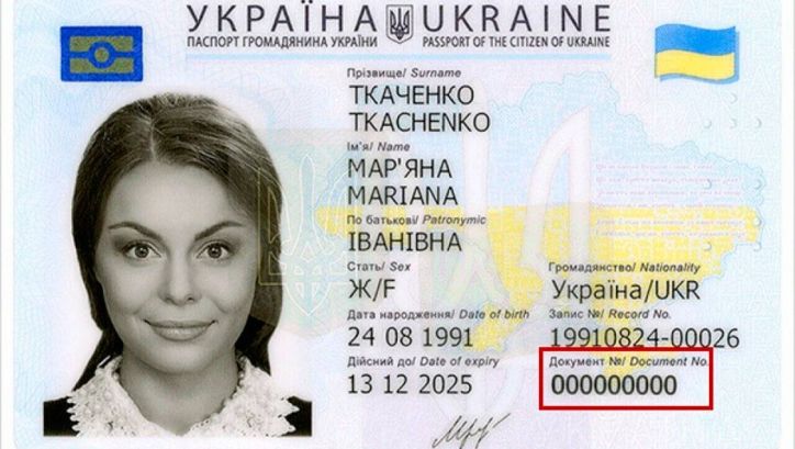 514109219855 n