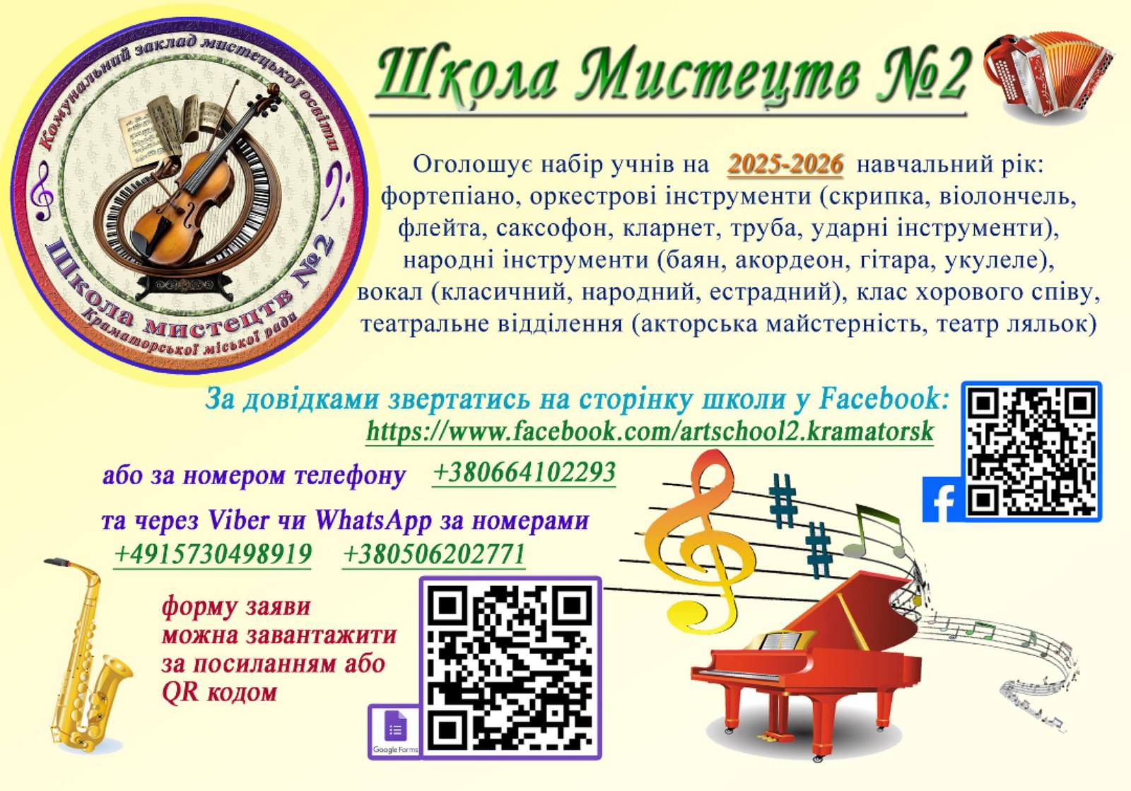 514368831586 n