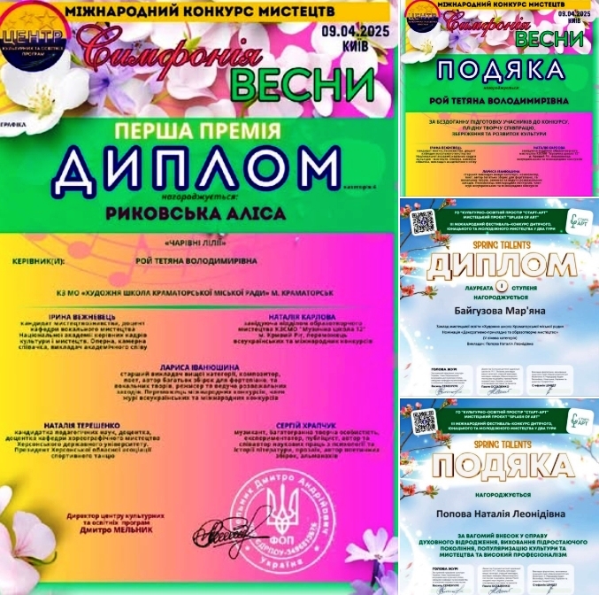 89045677