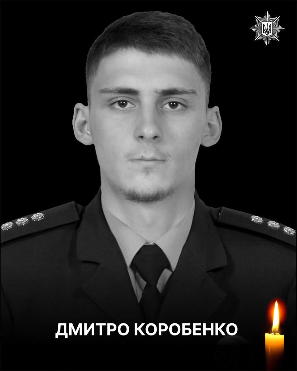 korobenko