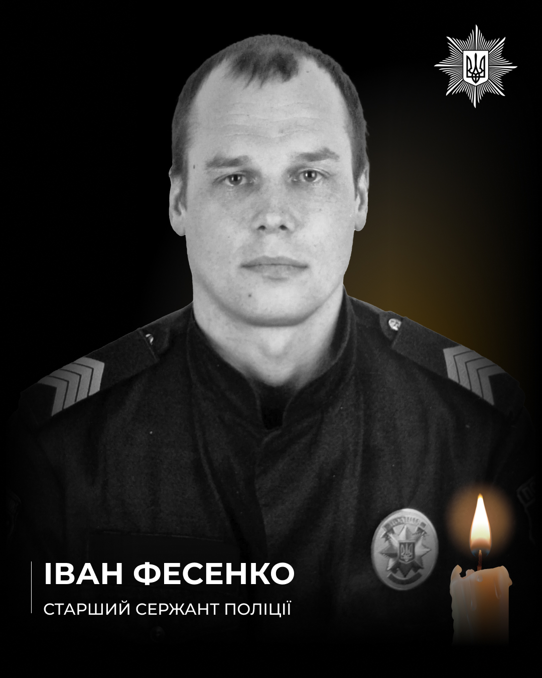 fesenko
