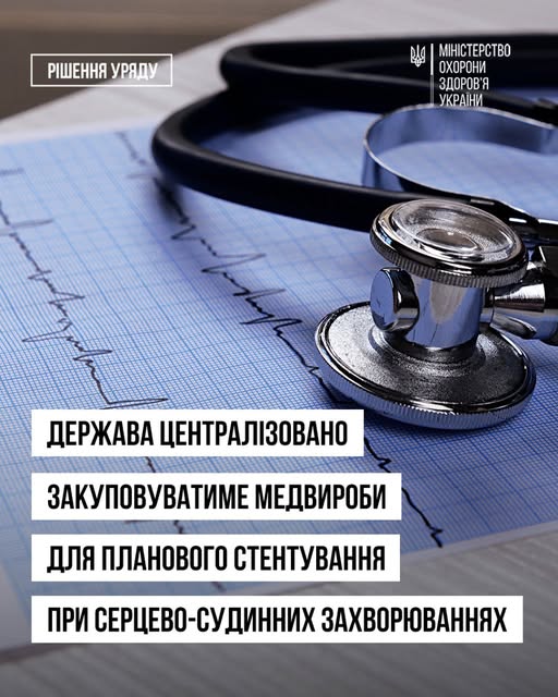 5426811165 n