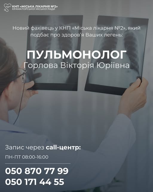 547067690 n