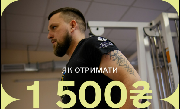 7654уівппнорлол